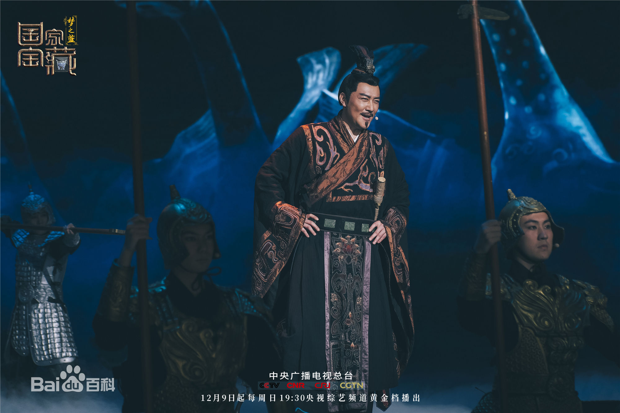 董彦麟国家宝藏第二季前后照片