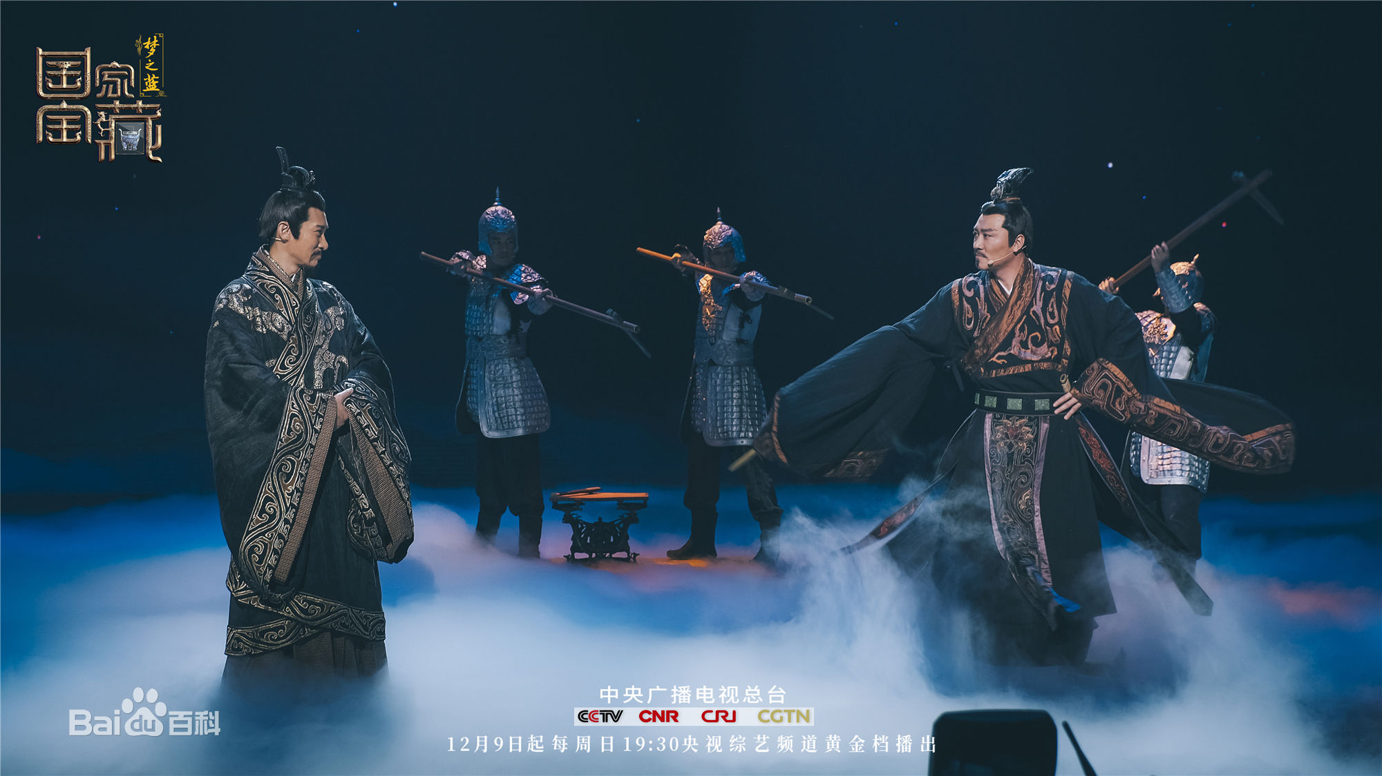 董彦麟国家宝藏第二季前后照片