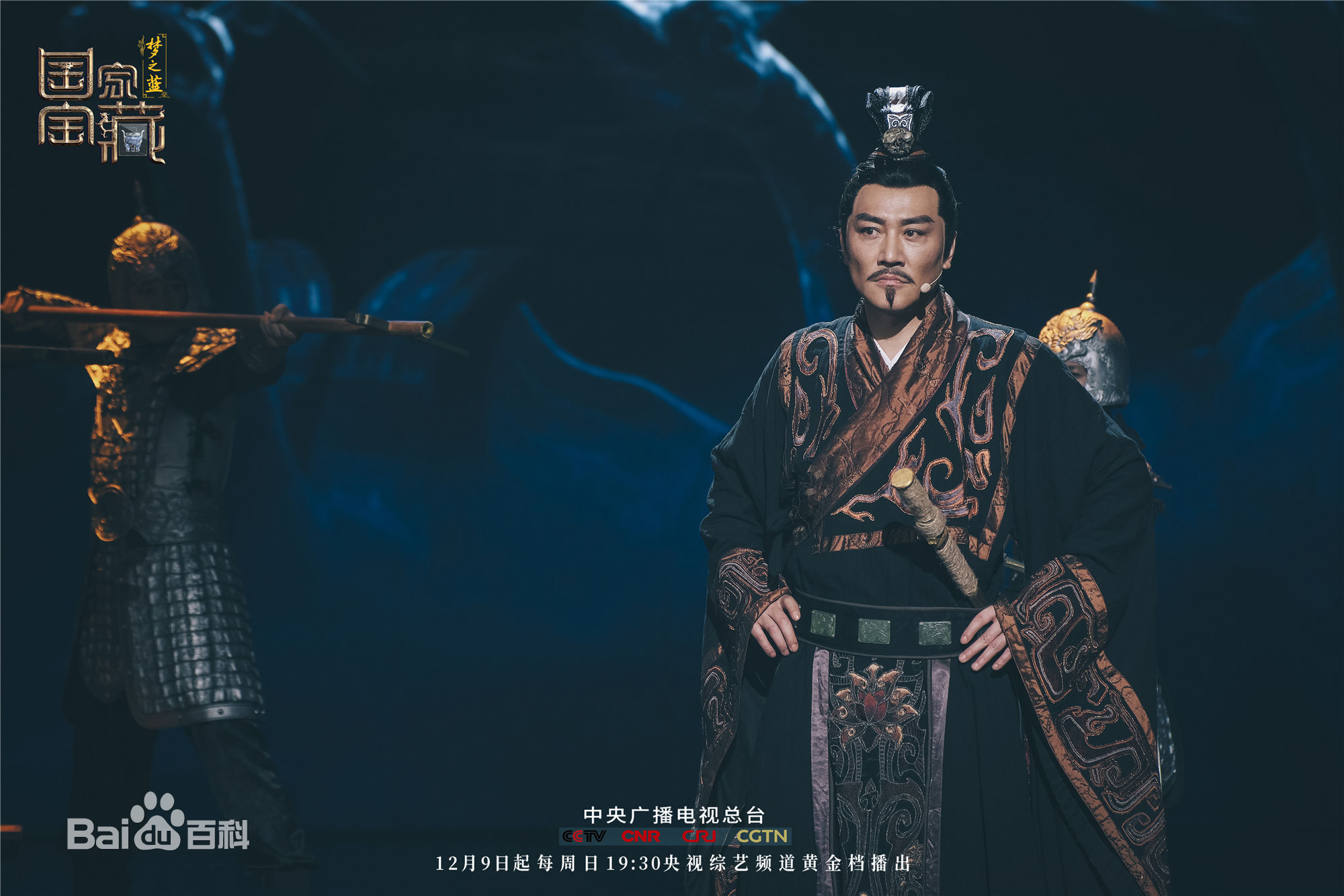 董彦麟国家宝藏第二季前后照片