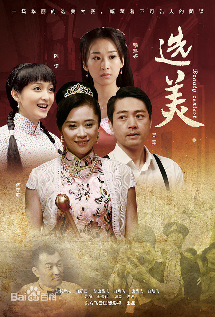 最新董彦麟性感图片