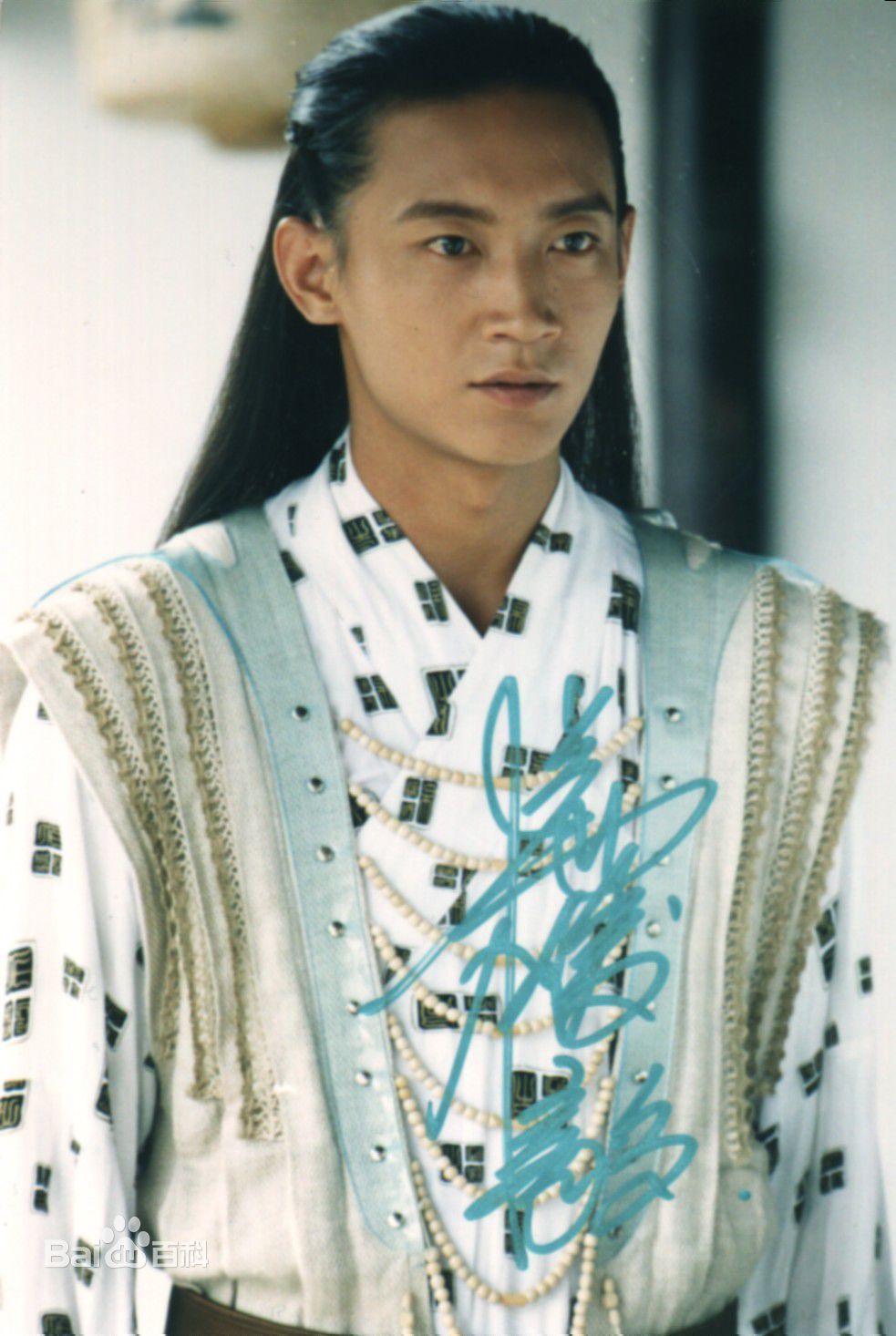 杨俊毅(e-men)灵镜传奇之族长生活照