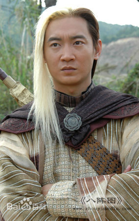 杨俊毅(e-men)神鬼八阵图之雪痕生活照相册