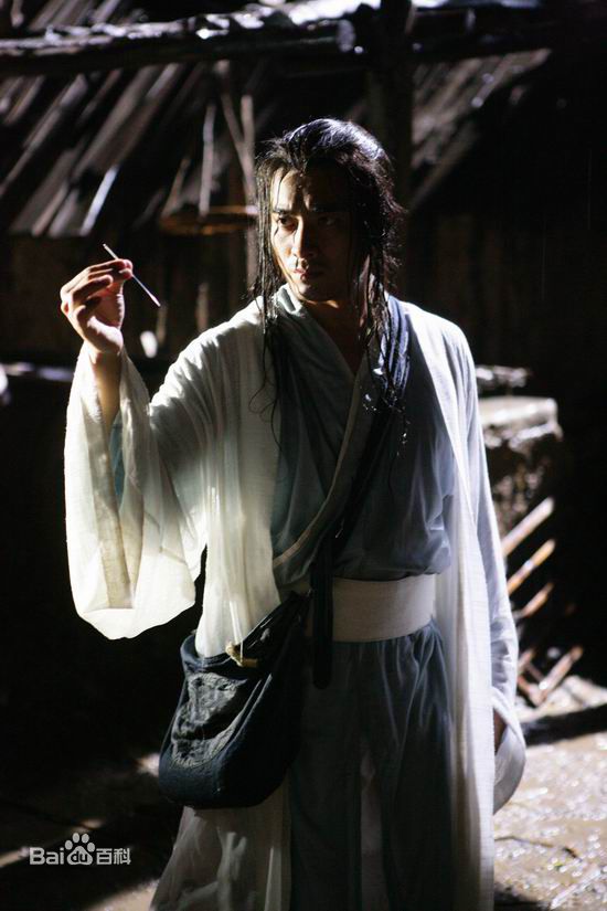 精选杨俊毅(e-men)