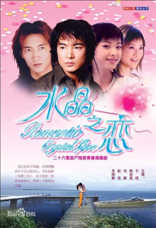 精选杨俊毅(e-men)