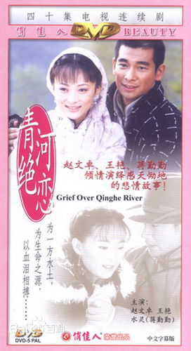 精选杨俊毅(e-men)