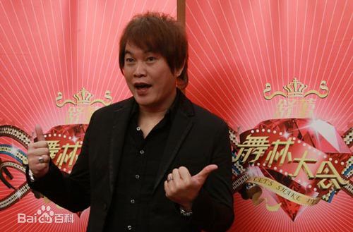 康康（康晋荣）(Hong Chuen Wing)生活照