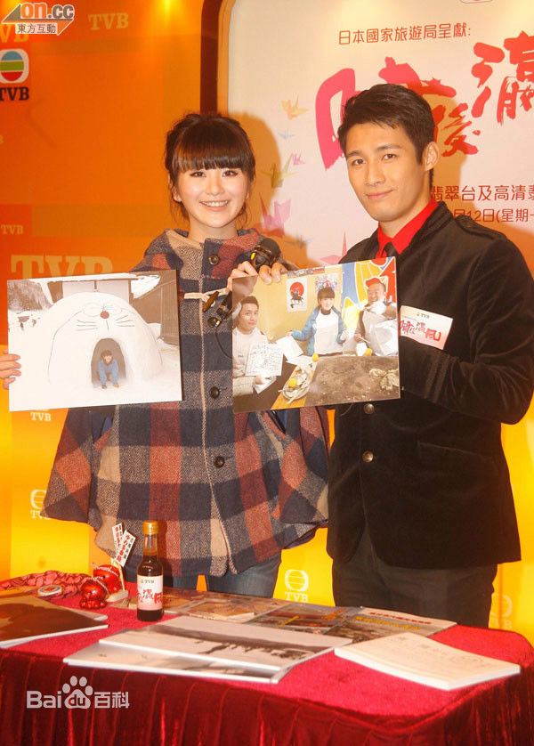 翟威廉(William Chak)出席活动图册