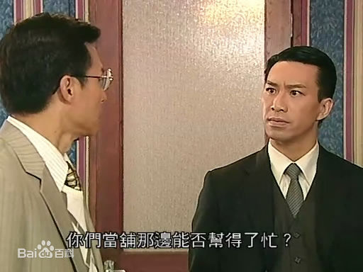 麦嘉伦(MAK KA LUN) 剧照