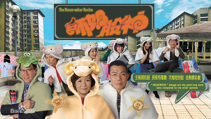 麦嘉伦(MAK KA LUN) 剧照