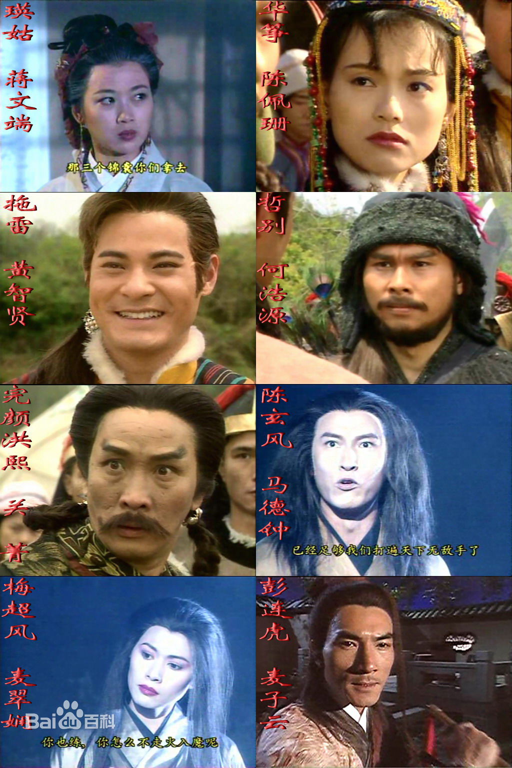 麦嘉伦(MAK KA LUN) 剧照