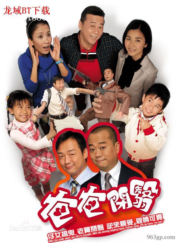 麦嘉伦(MAK KA LUN) 剧照