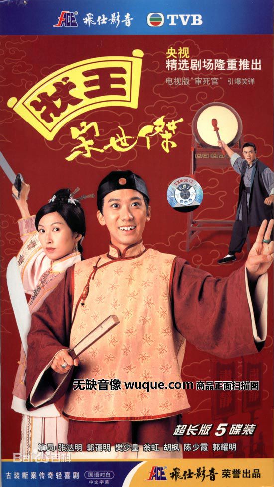 麦嘉伦(MAK KA LUN) 剧照