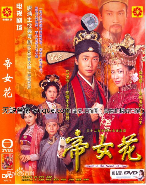 麦嘉伦(MAK KA LUN) 剧照