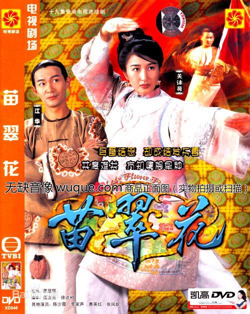 麦嘉伦(MAK KA LUN) 剧照