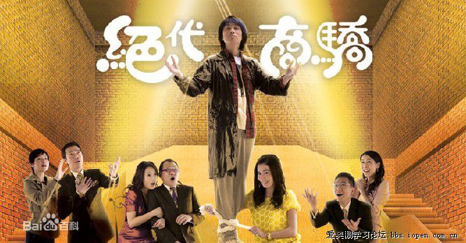 麦嘉伦(MAK KA LUN) 剧照