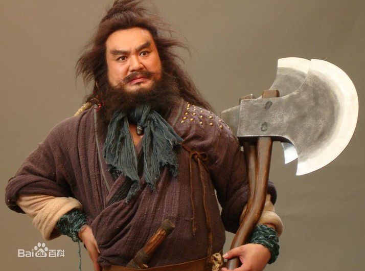 最优质康凯在《新水浒》李逵中的相册