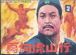 徐宝凤前后照片