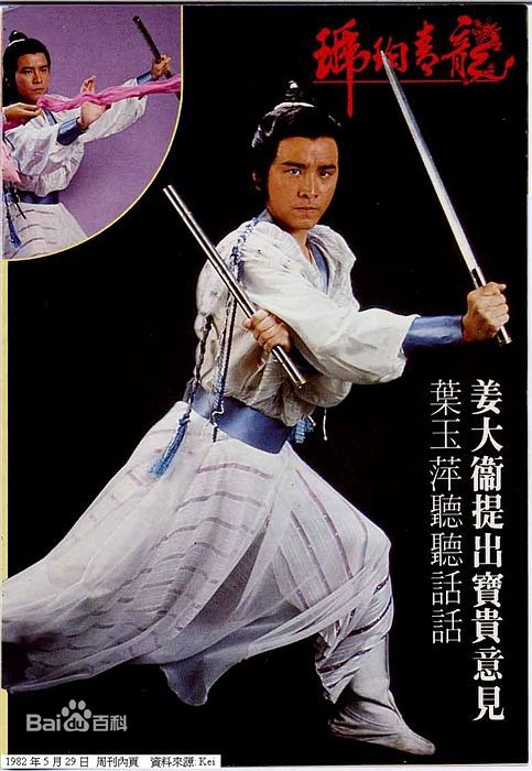 徐宝凤前后照片