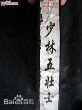 徐宝凤前后照片