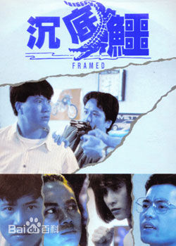 徐宝凤前后照片