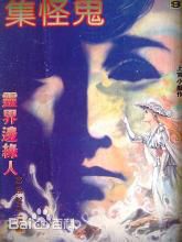 徐宝凤前后照片