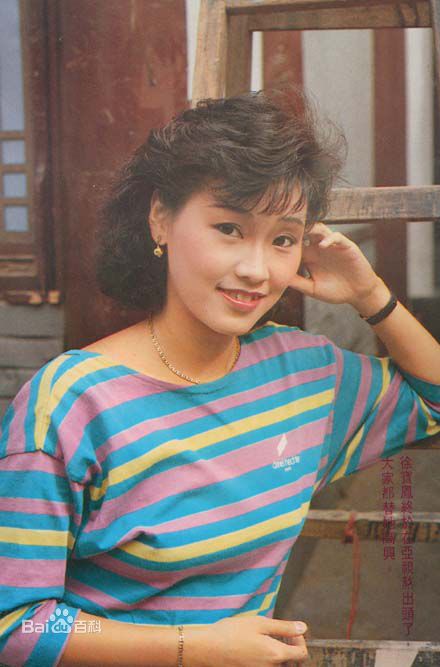 徐宝凤前后照片