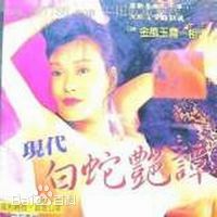 徐宝凤前后照片