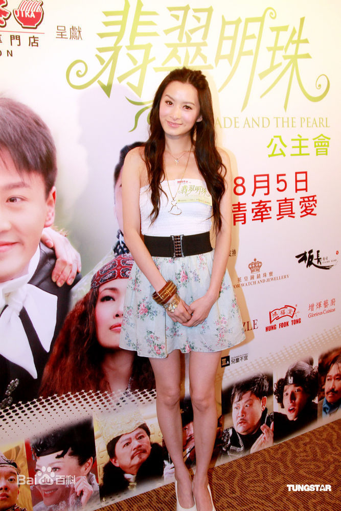 沈卓盈精彩图册