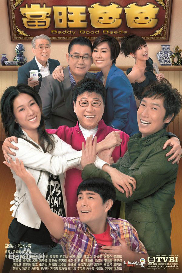 最优质郑家生(Ka Sang Cheung)生活照