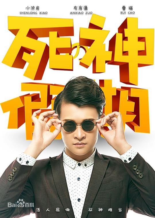 最全曹瑞素颜照