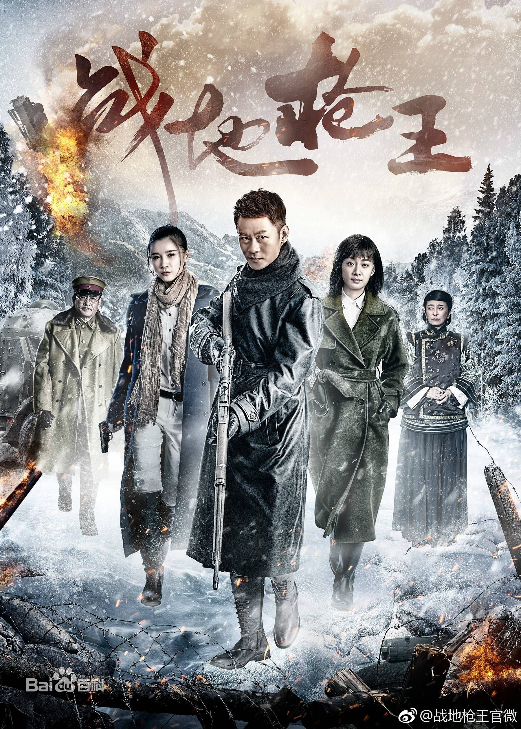 最全曹瑞素颜照