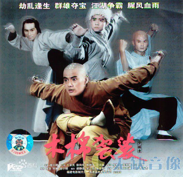 最新徐向东性感图片