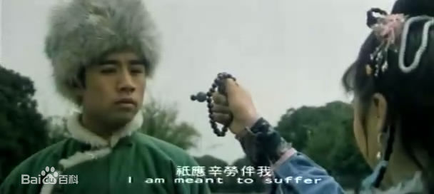 徐向东木棉袈裟中的慧能性感图片图集