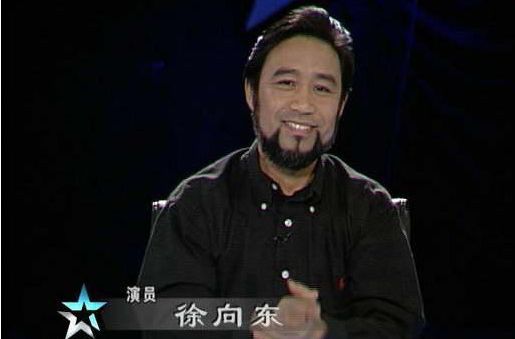 最新徐向东性感图片