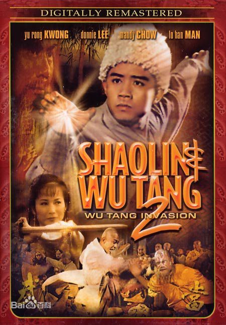 最新徐向东性感图片