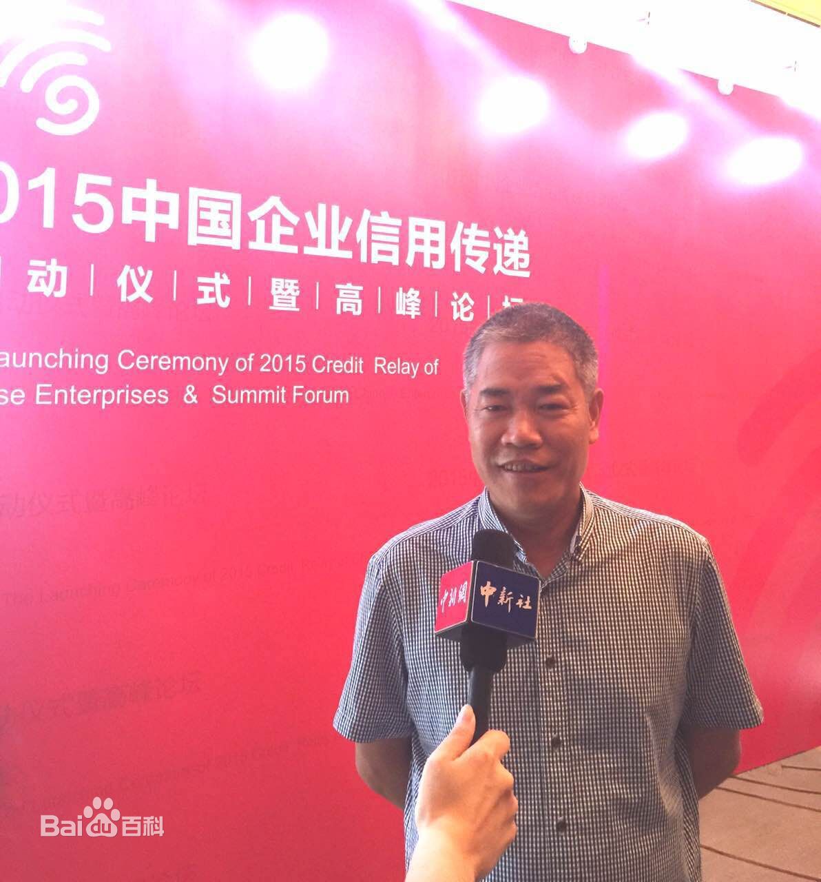 刘志江图册素颜照相册