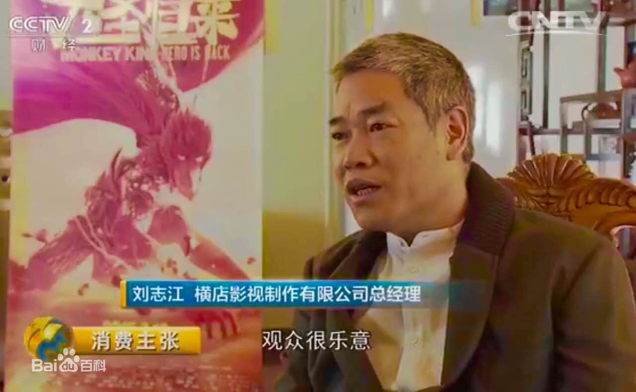 刘志江图册素颜照相册