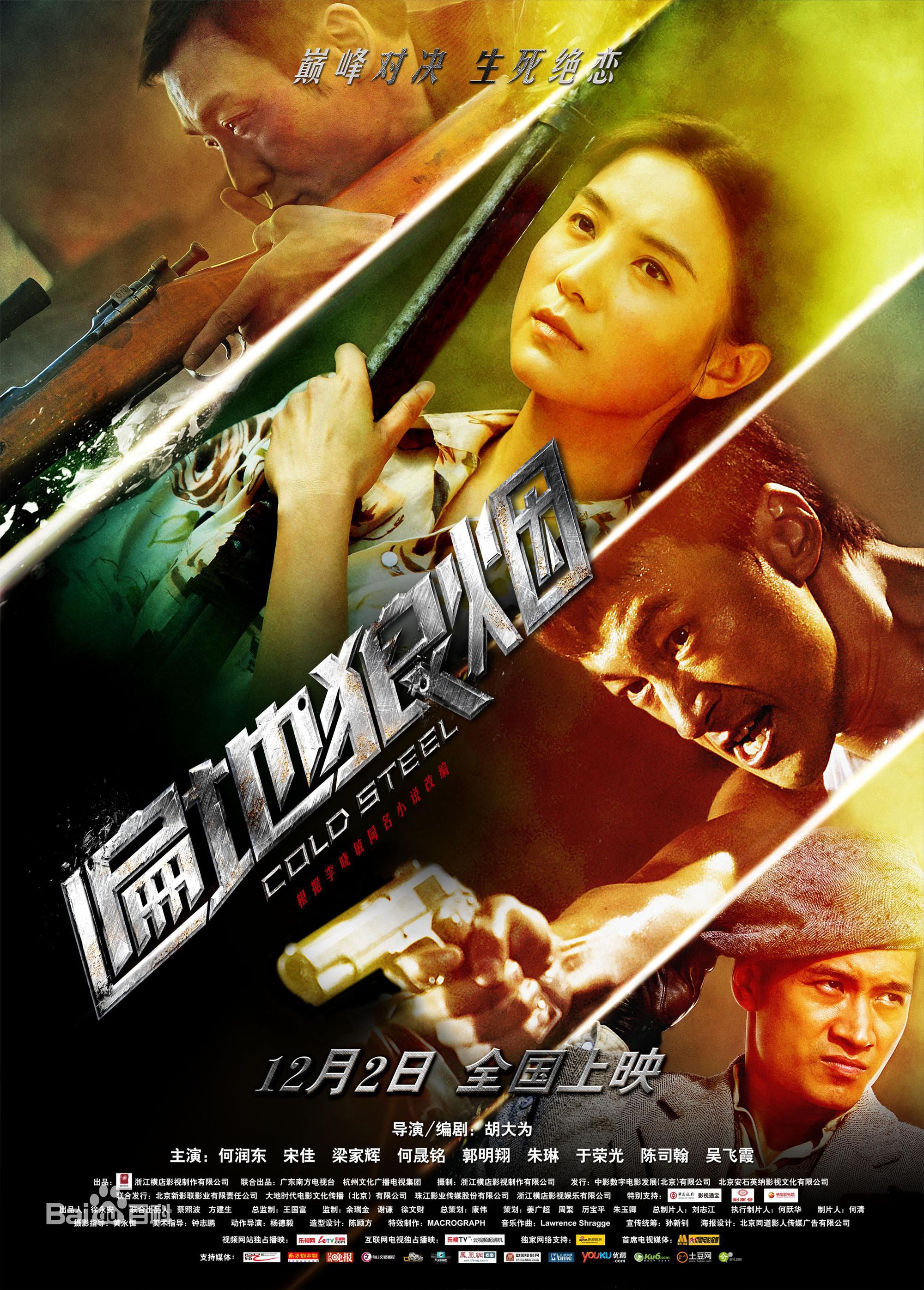 最全刘志江素颜照