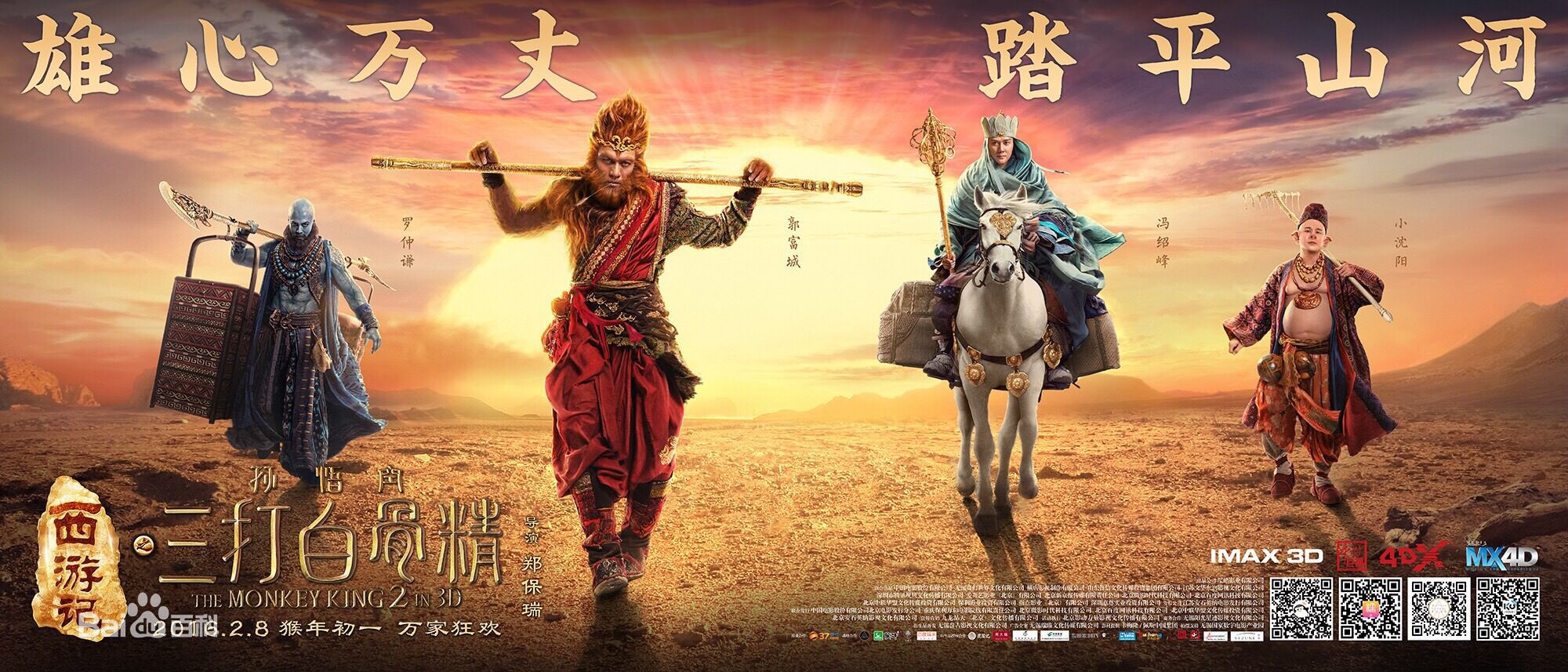 最全刘志江素颜照