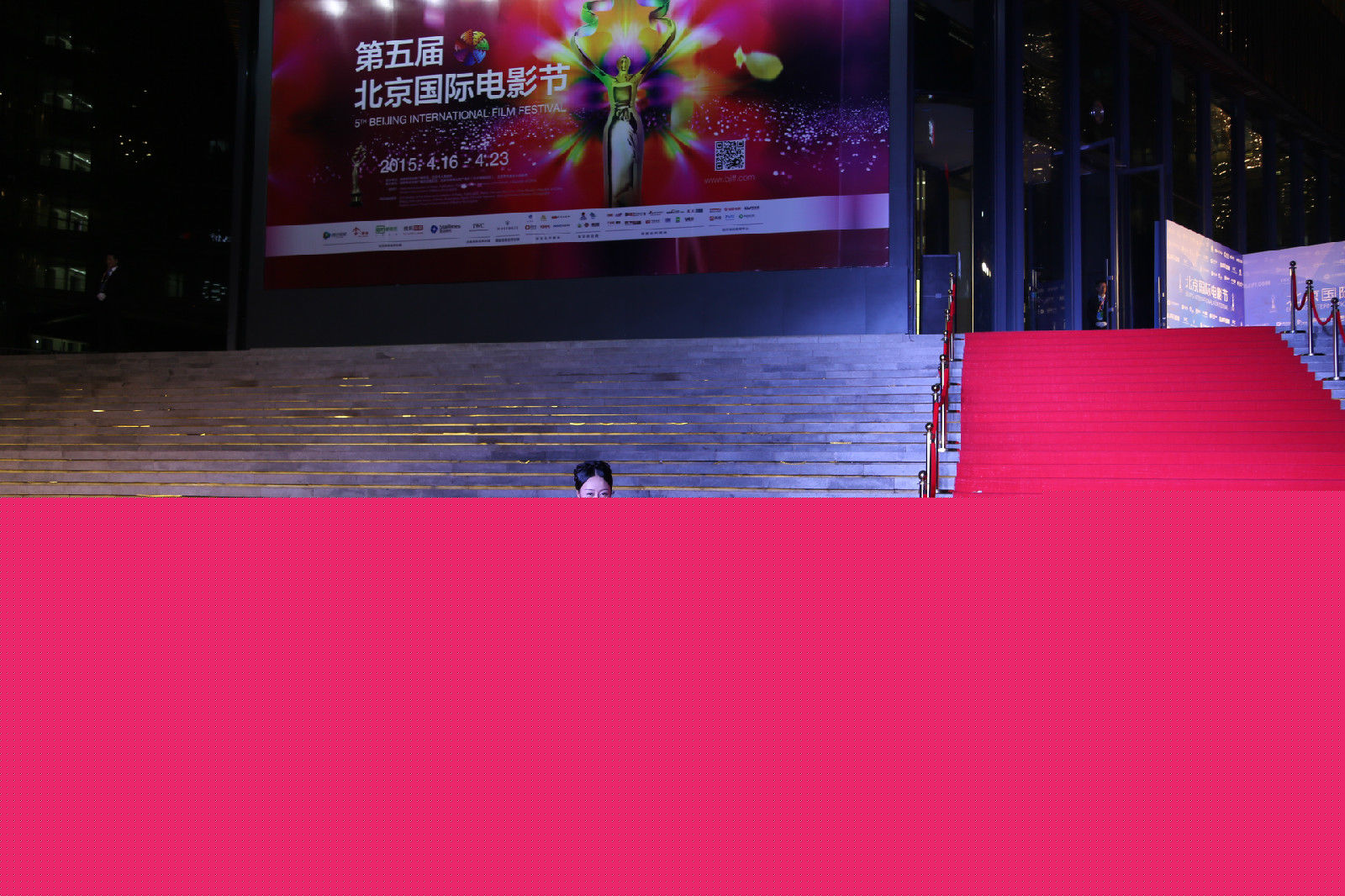 王乐乐出席活动前后照片