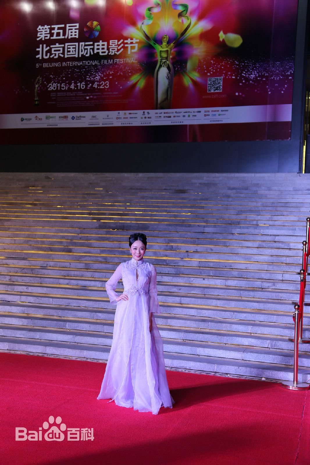 王乐乐出席活动前后照片