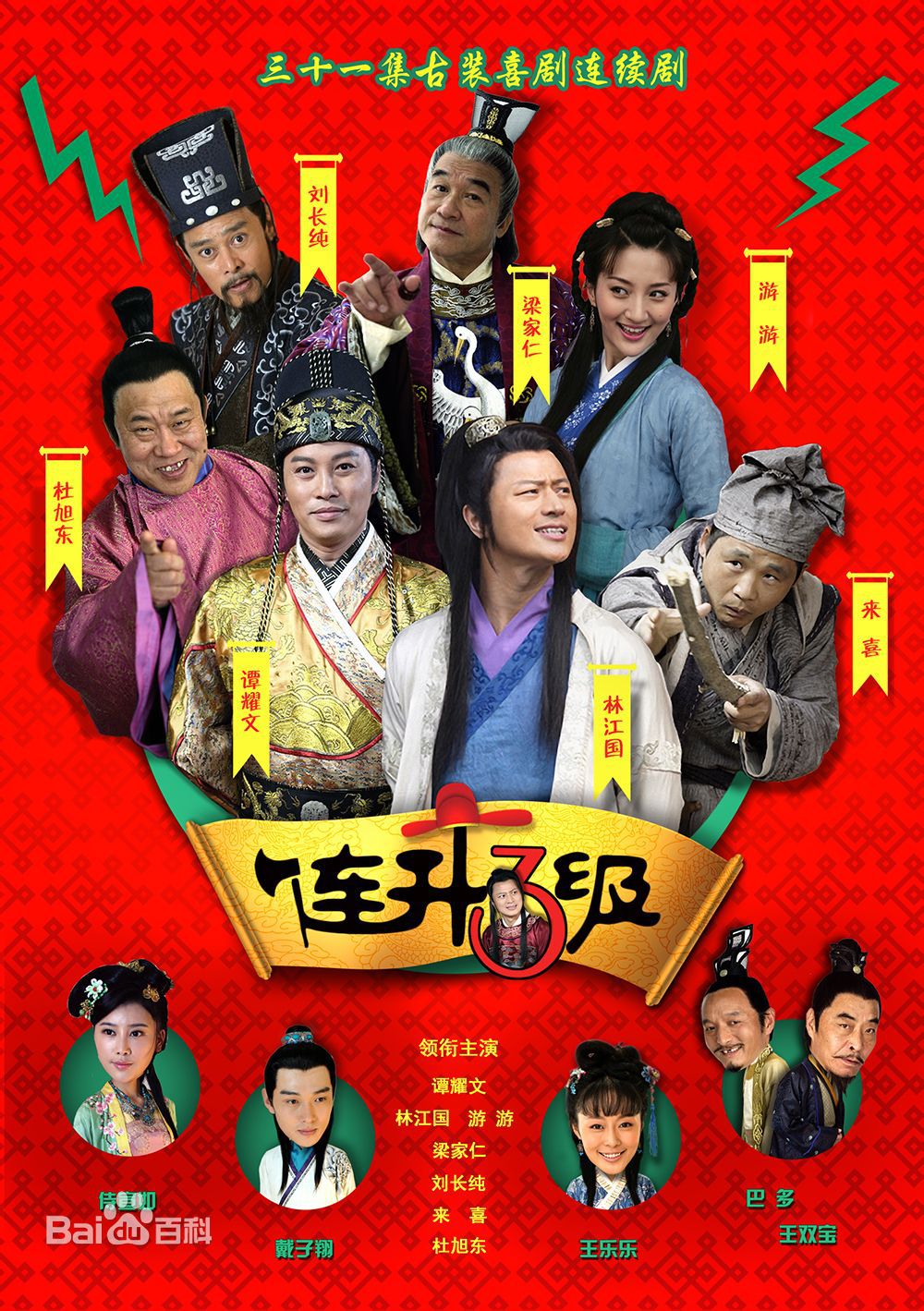 最优质王乐乐生活照