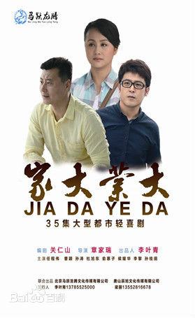 最优质王乐乐生活照