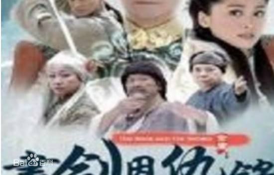 董志华锦衣卫—饰金充及壁纸壁纸