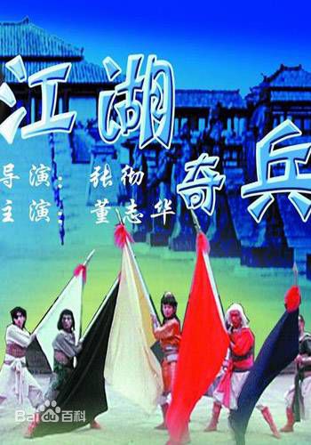 董志华锦衣卫—饰金充及壁纸壁纸