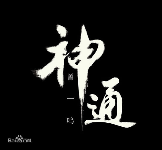 最全董志华素颜照