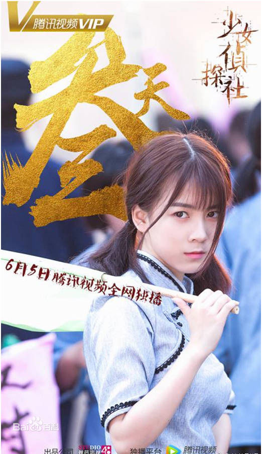 何泰然(Will)作品最优质海报相册