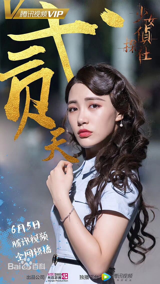 何泰然(Will)作品最优质海报相册