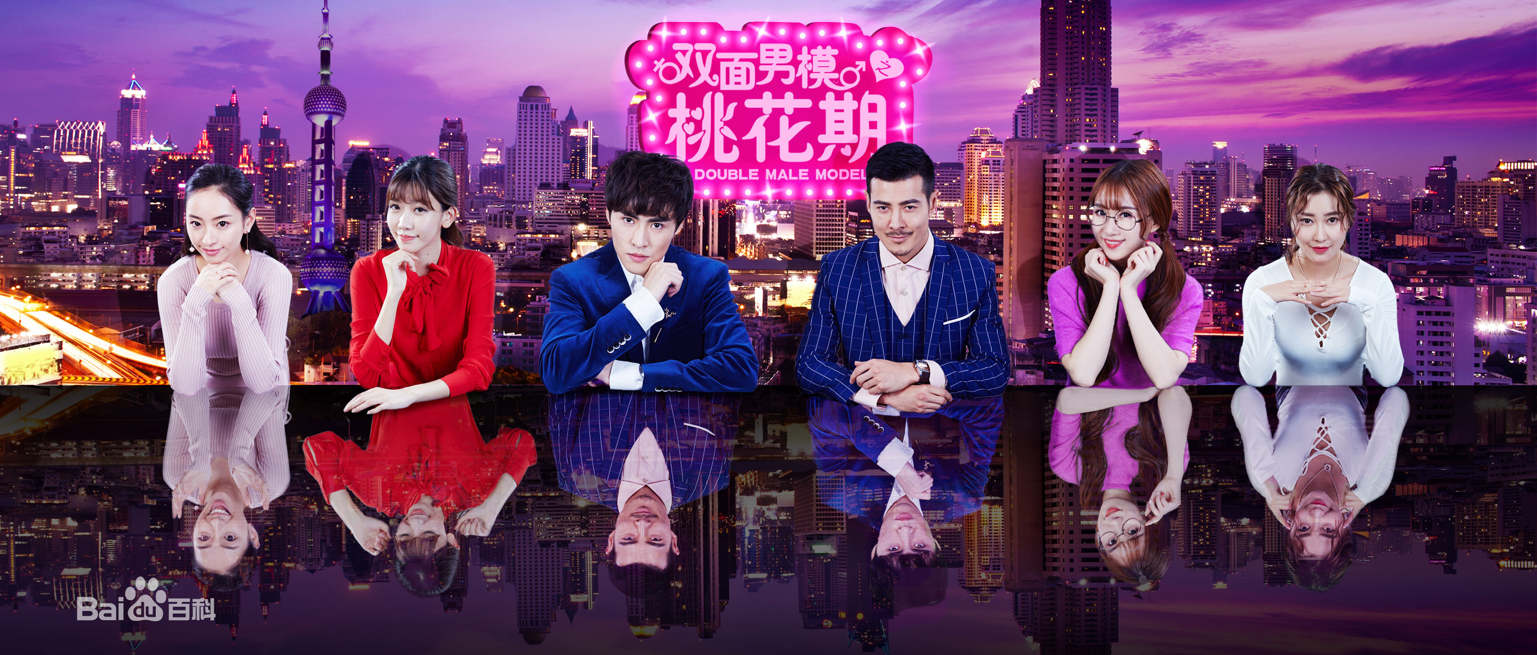 何泰然(Will)作品最优质海报相册