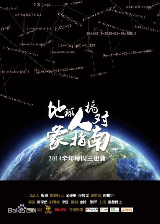 最新何泰然(Will)壁纸